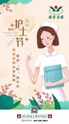 <b>致敬最美天使，抗疫路上有我同业！</b>