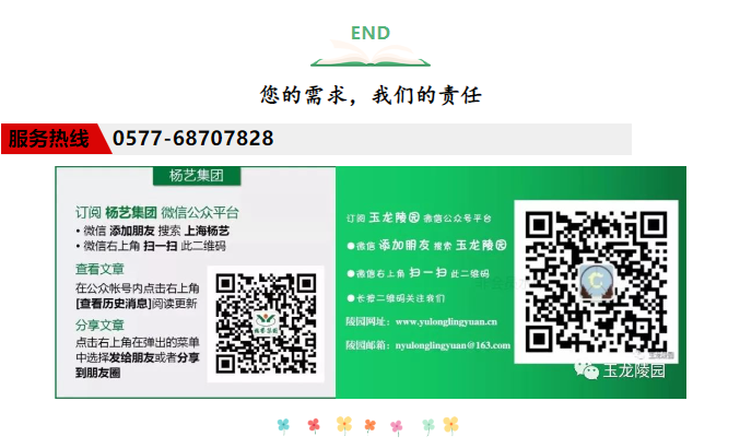 南宫·NG(中国)电子游戏官网