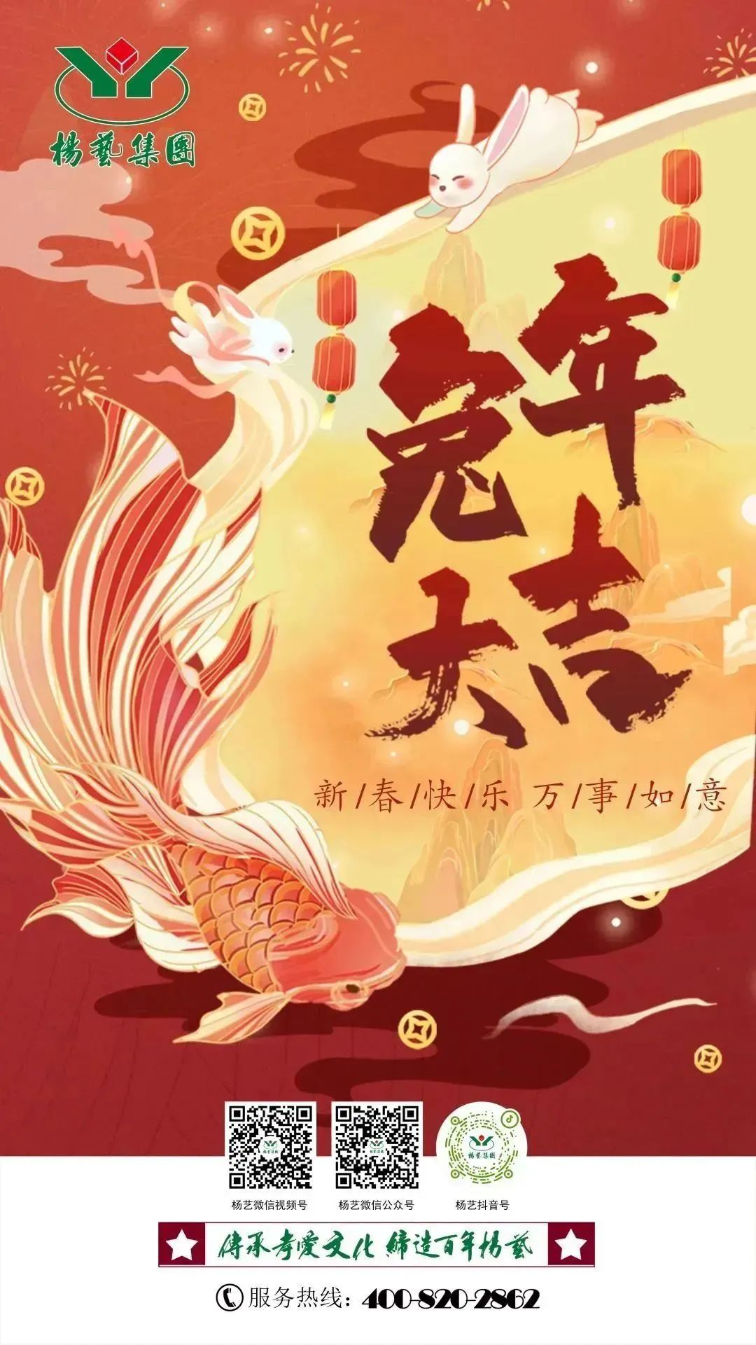 1-23012Q641401X 南宫·NG(中国)电子游戏官网