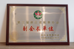<b>火热襄盛事 南宫电子游戏创佳绩</b>