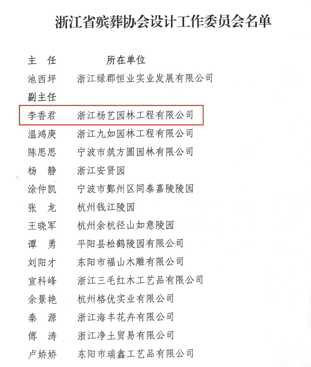 南宫·NG(中国)电子游戏官网