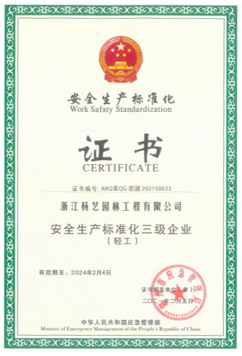 南宫·NG(中国)电子游戏官网