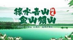 谈生态环境；び肽乖嵛幕暮托彻采