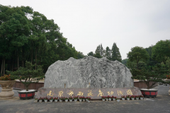 南宫电子游戏集团的怪异视角：陵寝主题园区规划的创意与实际