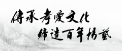 南宫电子游戏集团：承载影象，塑造将来