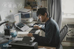 电影《不虚此杏追唤起人们对生死的思虑，殡葬行业备受关注