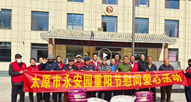 1-231110142404410 南宫·NG(中国)电子游戏官网