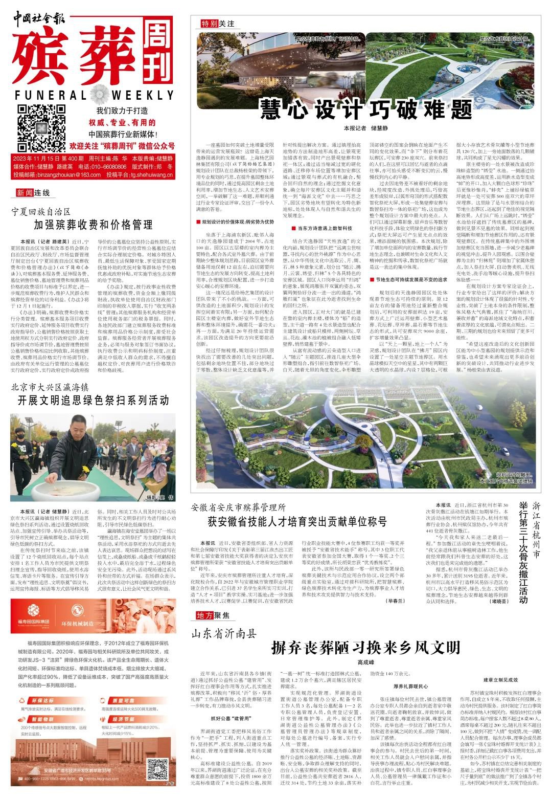 南宫·NG(中国)电子游戏官网