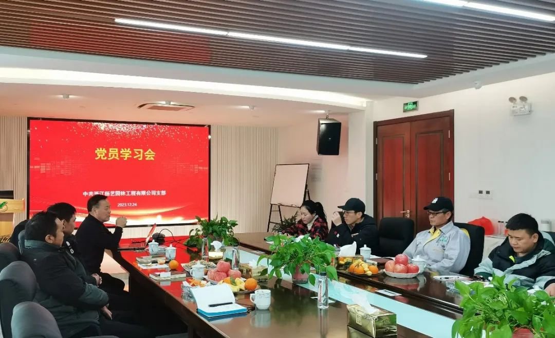强化党建引领，践行绿色发展 | 南宫电子游戏党员日进建会