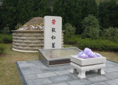 荣毅仁留想碑：传承先贤心灵，照亮民族前行之路