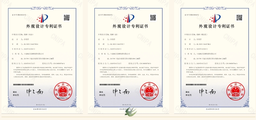 1-2404120S102958 南宫·NG(中国)电子游戏官网