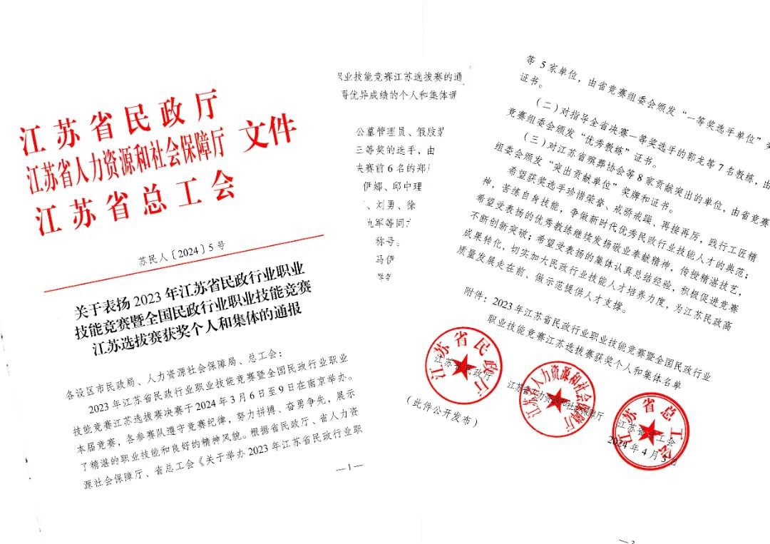 1-240506161SN39 南宫·NG(中国)电子游戏官网