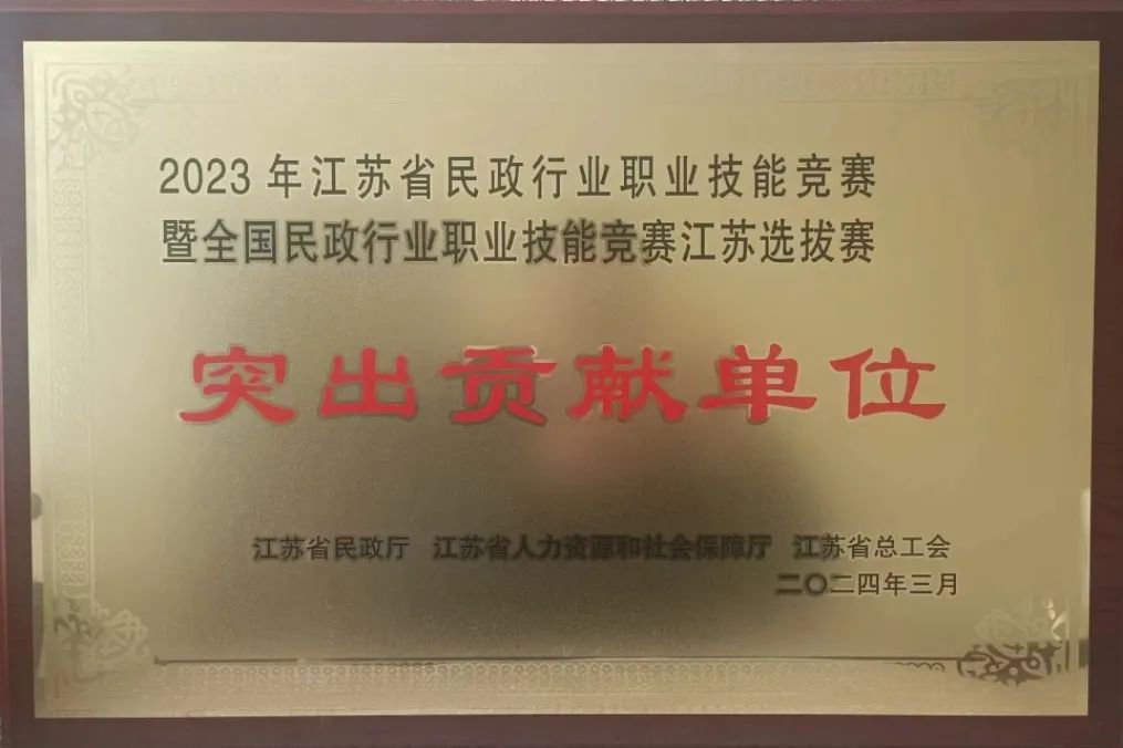 1-24050616200D01 南宫·NG(中国)电子游戏官网