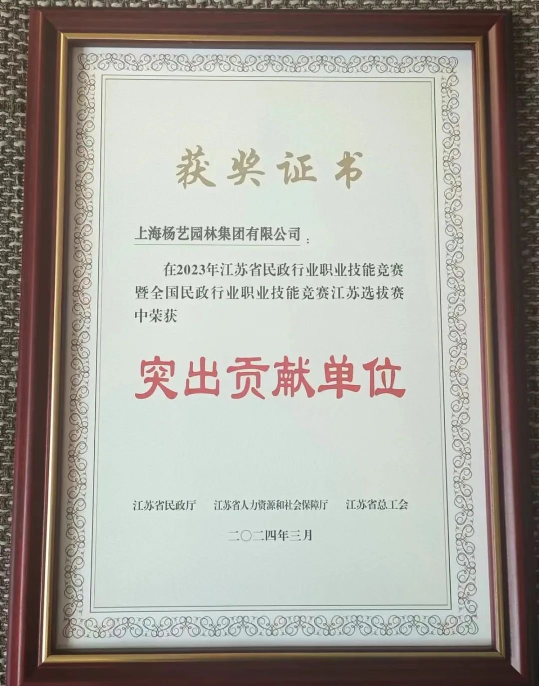 1-2405061620223F 南宫·NG(中国)电子游戏官网