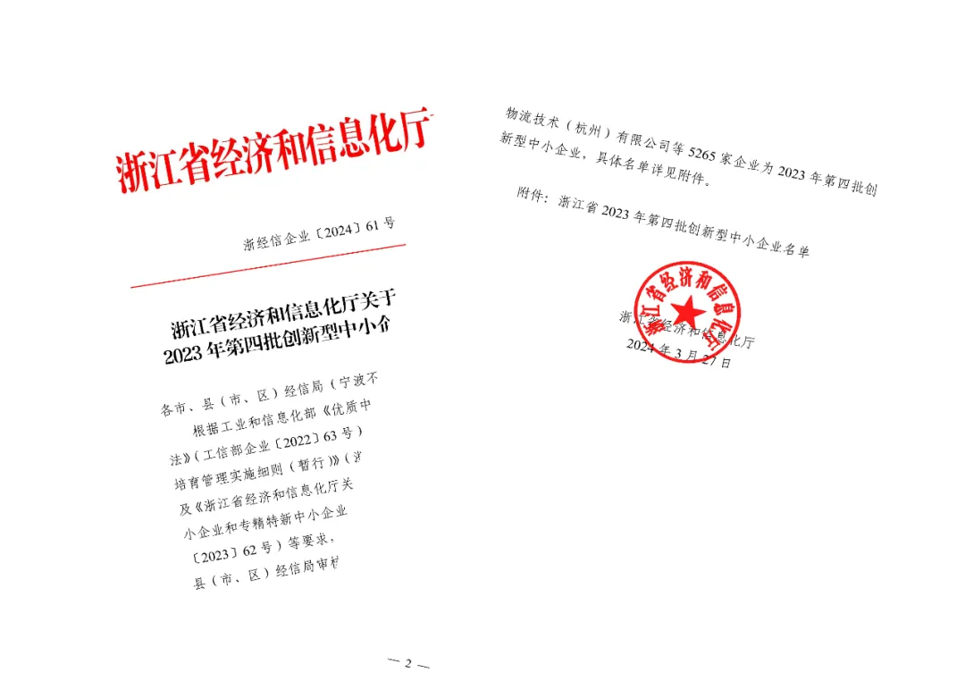 1-24052G62503T9 南宫·NG(中国)电子游戏官网
