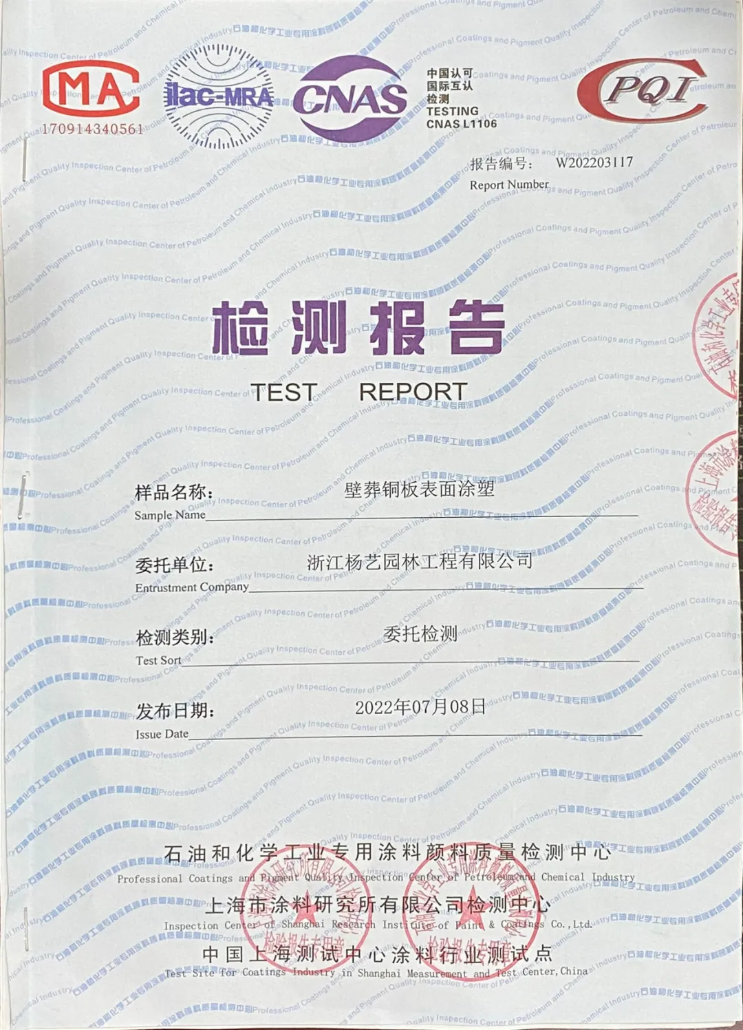 1-24052G62943947 南宫·NG(中国)电子游戏官网