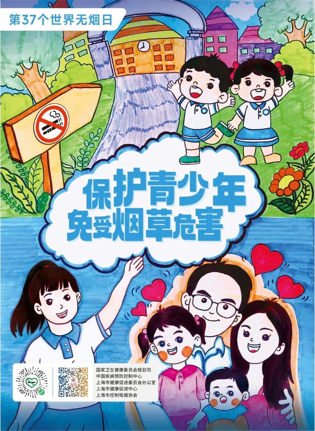 1-24060110011JE 南宫·NG(中国)电子游戏官网