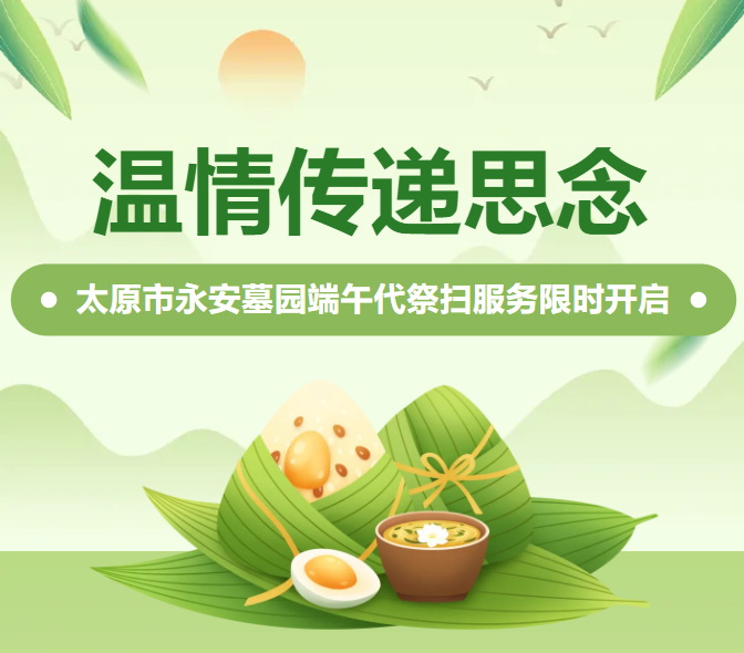 1-240615105K0C5 南宫·NG(中国)电子游戏官网