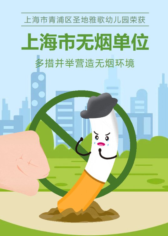 1-240620105515607 南宫·NG(中国)电子游戏官网