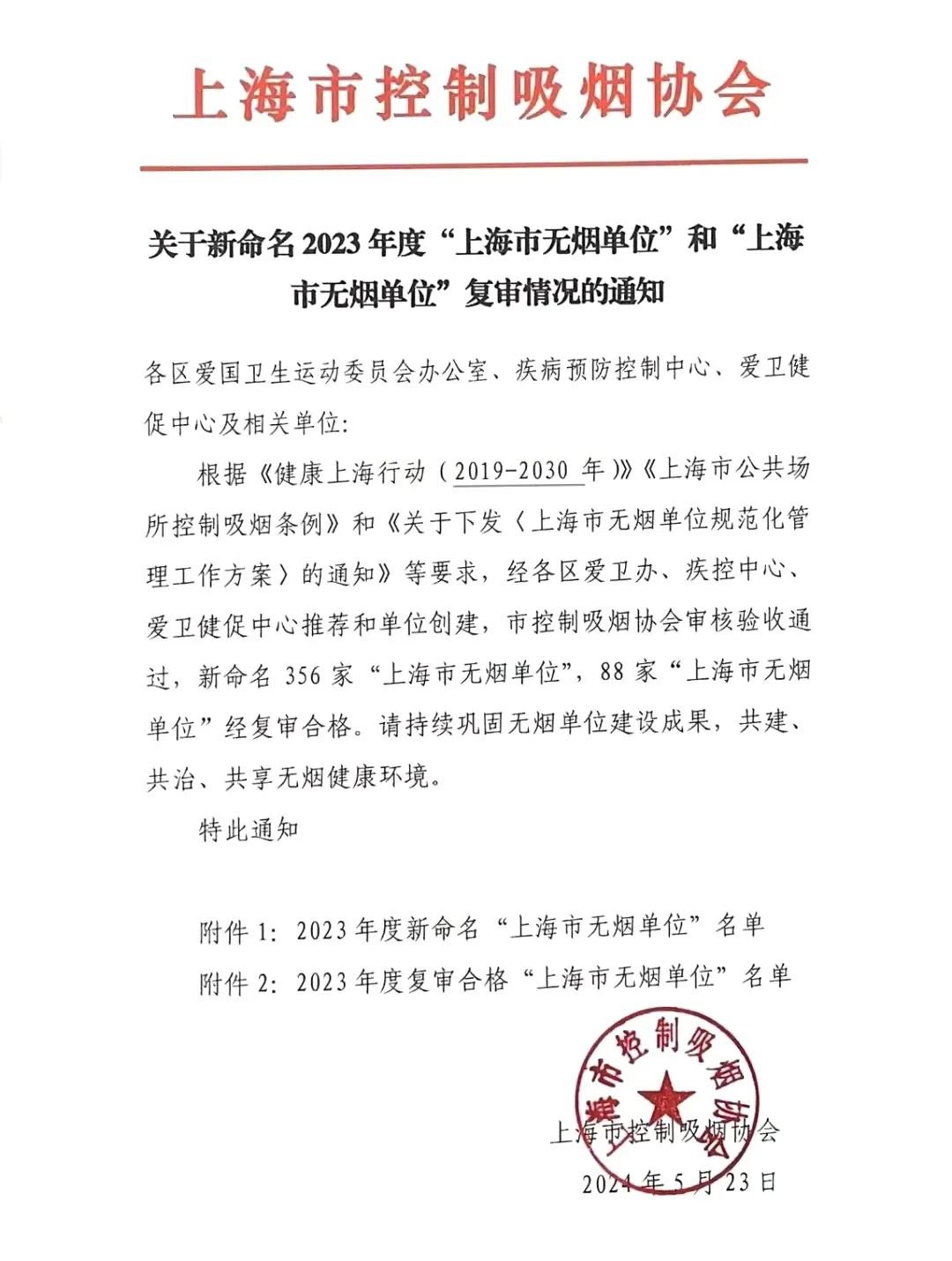 1-24062010560M42 南宫·NG(中国)电子游戏官网