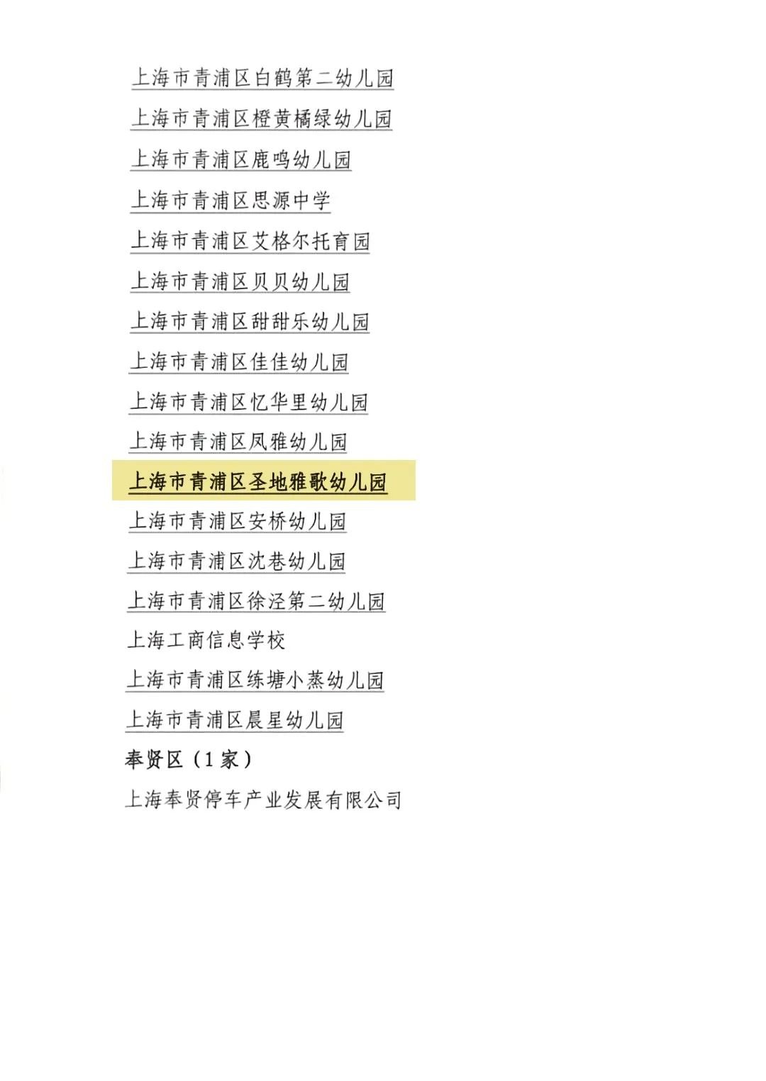1-240620105620632 南宫·NG(中国)电子游戏官网