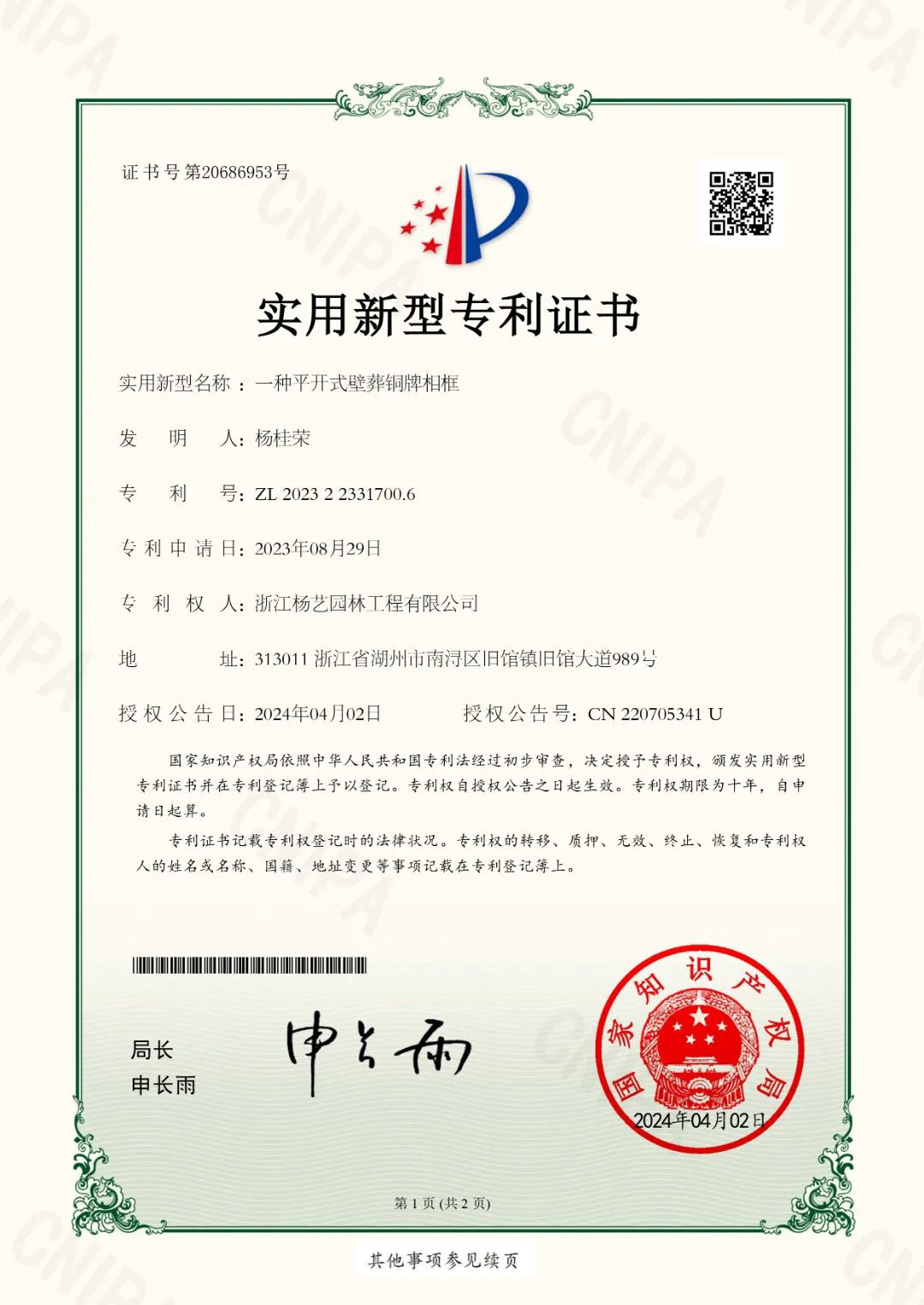南宫·NG(中国)电子游戏官网