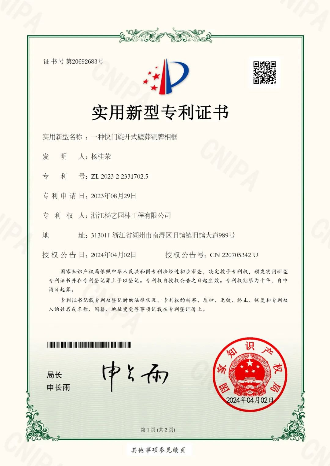 南宫·NG(中国)电子游戏官网