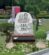 任富庆碑雕——家国情，松柏志，永恒颂