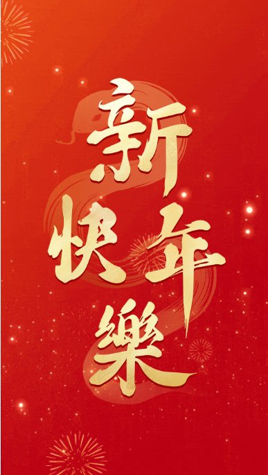1-250206092545259 南宫·NG(中国)电子游戏官网