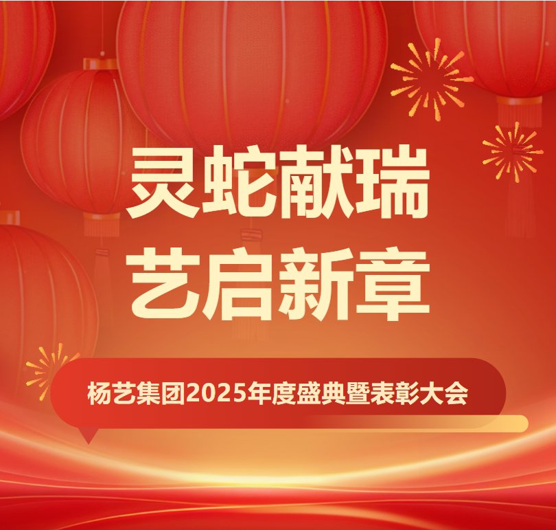 1-250206100600R7 南宫·NG(中国)电子游戏官网