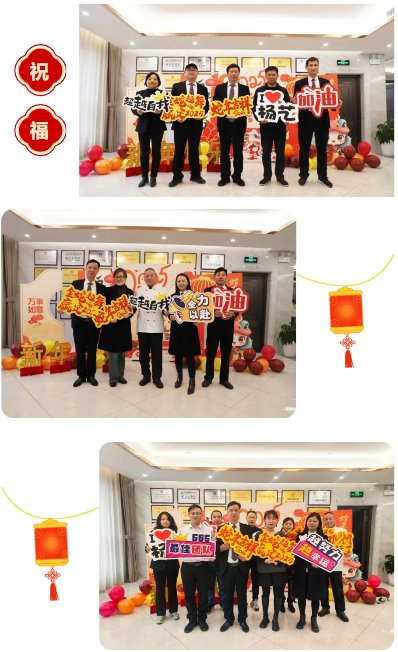 1-250206102334619 南宫·NG(中国)电子游戏官网
