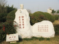 半生北大校长，一世笔墨春秋——沈尹默