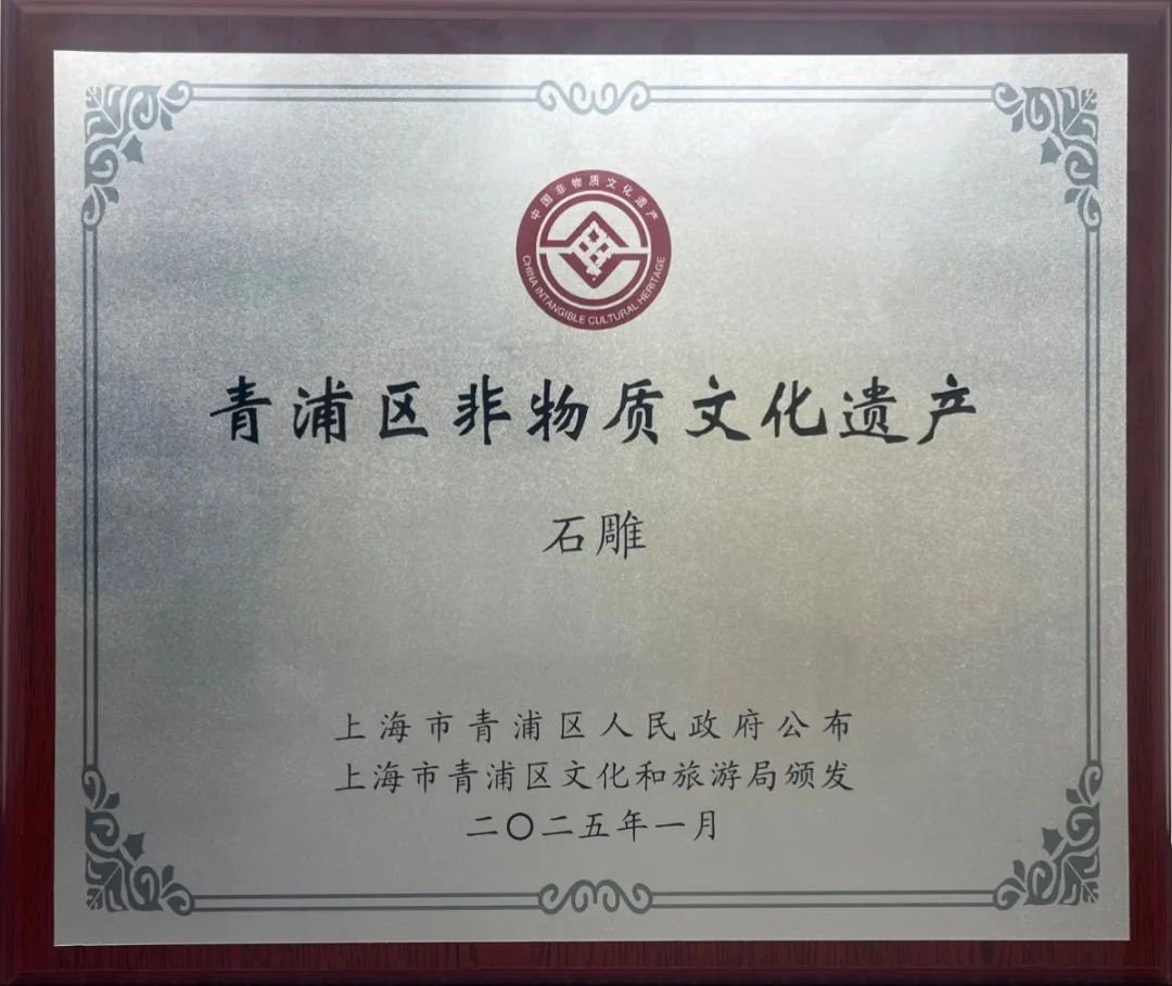 1-2504260S014938 南宫·NG(中国)电子游戏官网