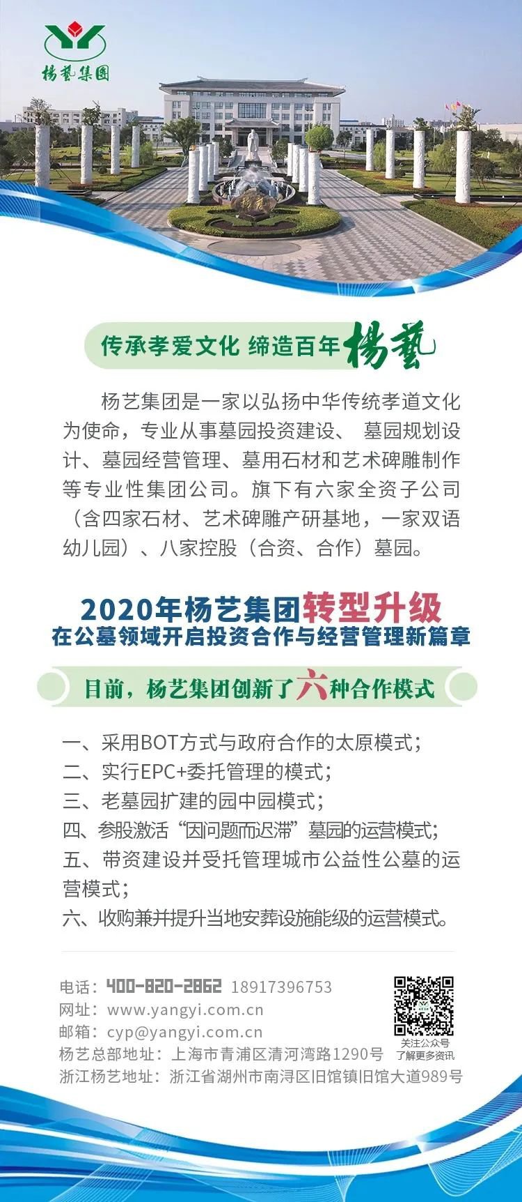 1-250430104R6453 南宫·NG(中国)电子游戏官网
