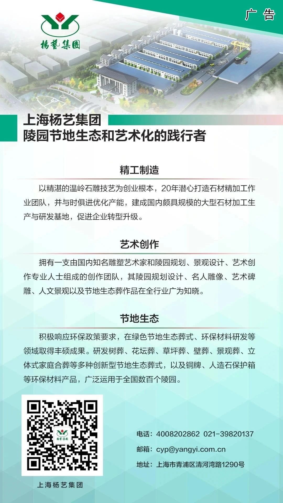 1-25102914060U93 南宫·NG(中国)电子游戏官网