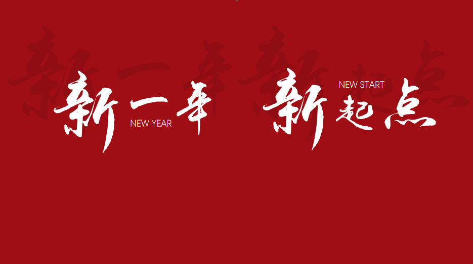 1-260224155434114 南宫·NG(中国)电子游戏官网