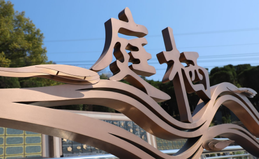 南宫·NG(中国)电子游戏官网